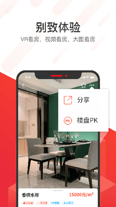 貨拉拉司機(jī)版App 科技驅(qū)動(dòng)的高效中介服務(wù)平臺(tái)