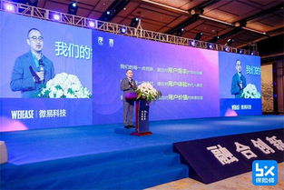融合創(chuàng)新，科技賦能 第二屆保險(xiǎn)中介科技論壇盛大召開