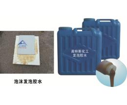 高特斯化工材料產(chǎn)品解析 產(chǎn)品優(yōu)勢、加盟前景與市場展望