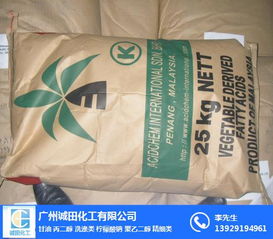 誠田供應(yīng)優(yōu)質(zhì)月桂酸（十二酸） 化工領(lǐng)域的多面手