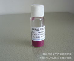 鄭州程達化工 食品添加劑與化工產品的專業供應商
